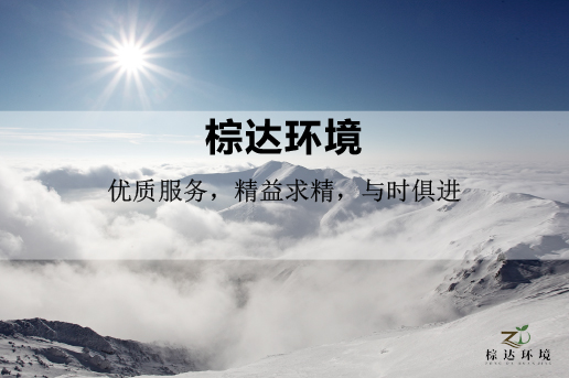 火博网页版登录入口_火博(中国)
